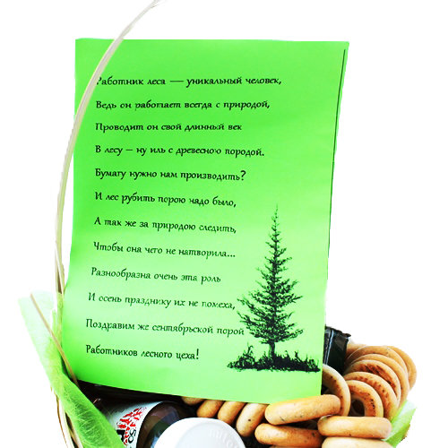  в Белоозёрском