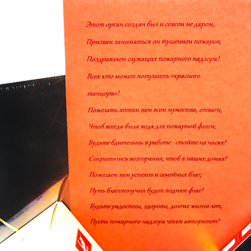  в Белоозёрском