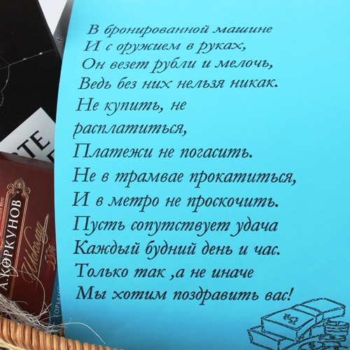  в Белоозёрском