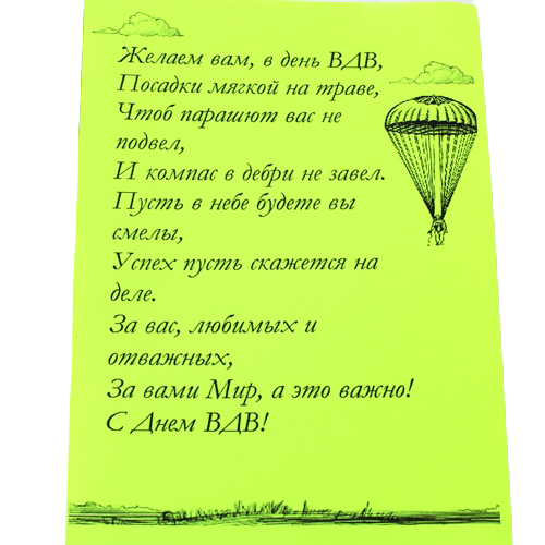  в Белоозёрском