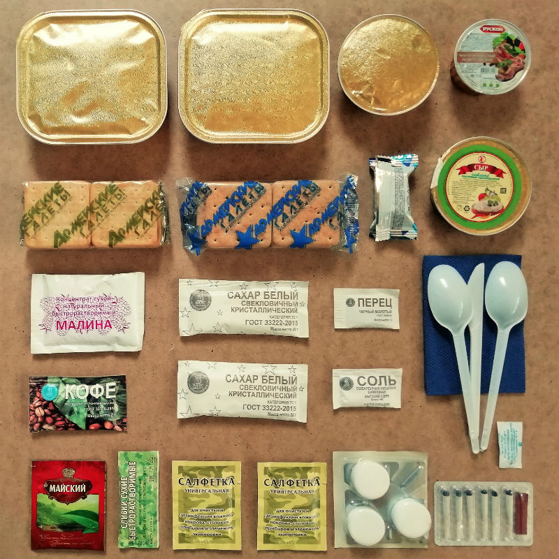 в Белоозёрском