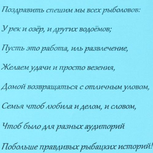  в Белоозёрском