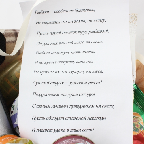 в Белоозёрском