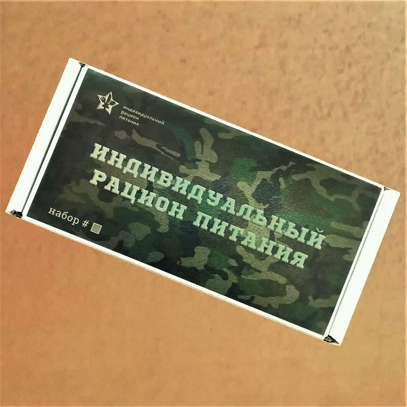  в Белоозёрском