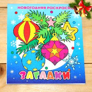  в Белоозёрском