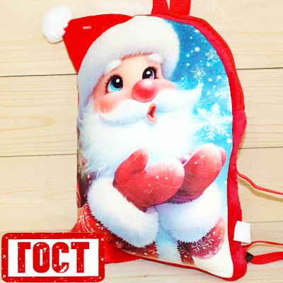 Сладкий новогодний подарок по ГОСТу в Белоозёрском