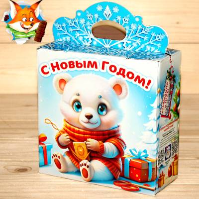 Cладкий новогодний подарок 2026 в Белоозёрском