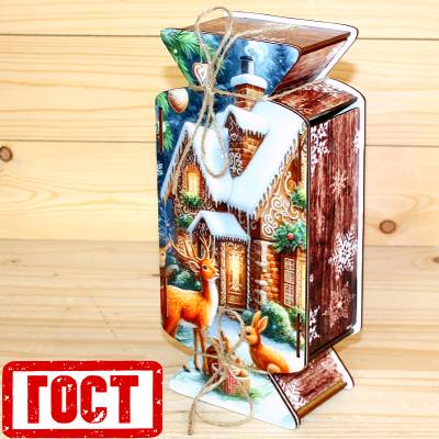 Сладкий новогодний подарок по ГОСТу 2026 в Белоозёрском