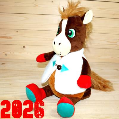 Подарок по ГОСТу в виде символа 2026 года детям на Новый Год в Белоозёрском