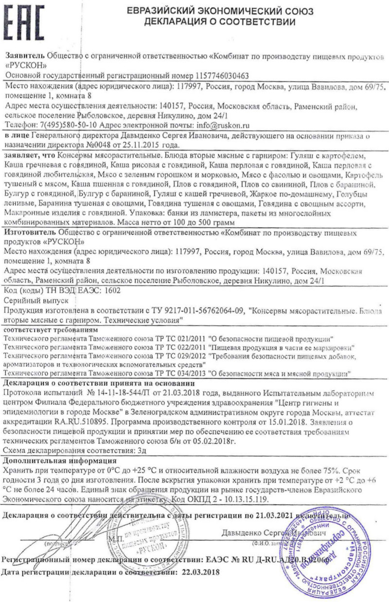  в Белоозёрском