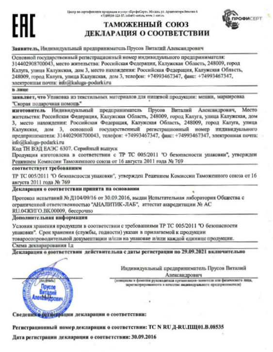  в Белоозёрском