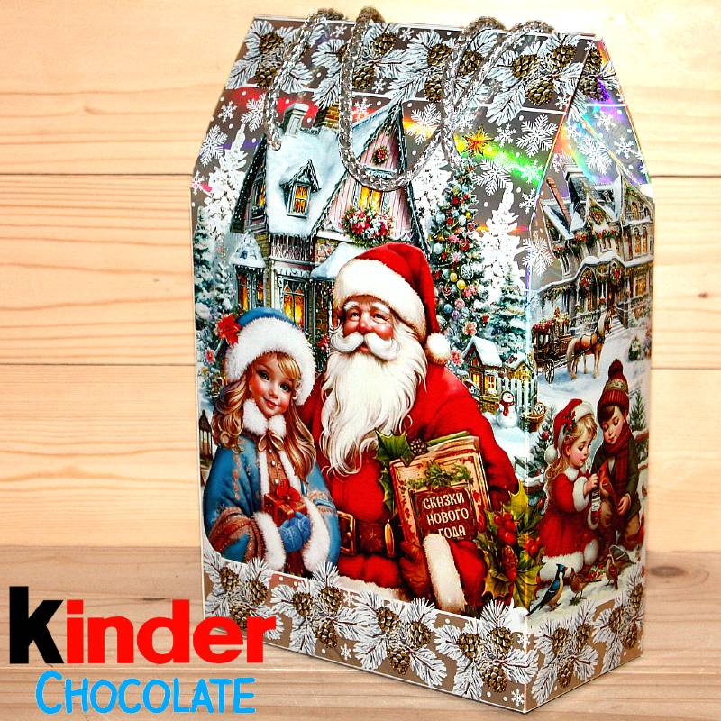 Киндер-подарок на Новый Год детям 2026 в Белоозёрском