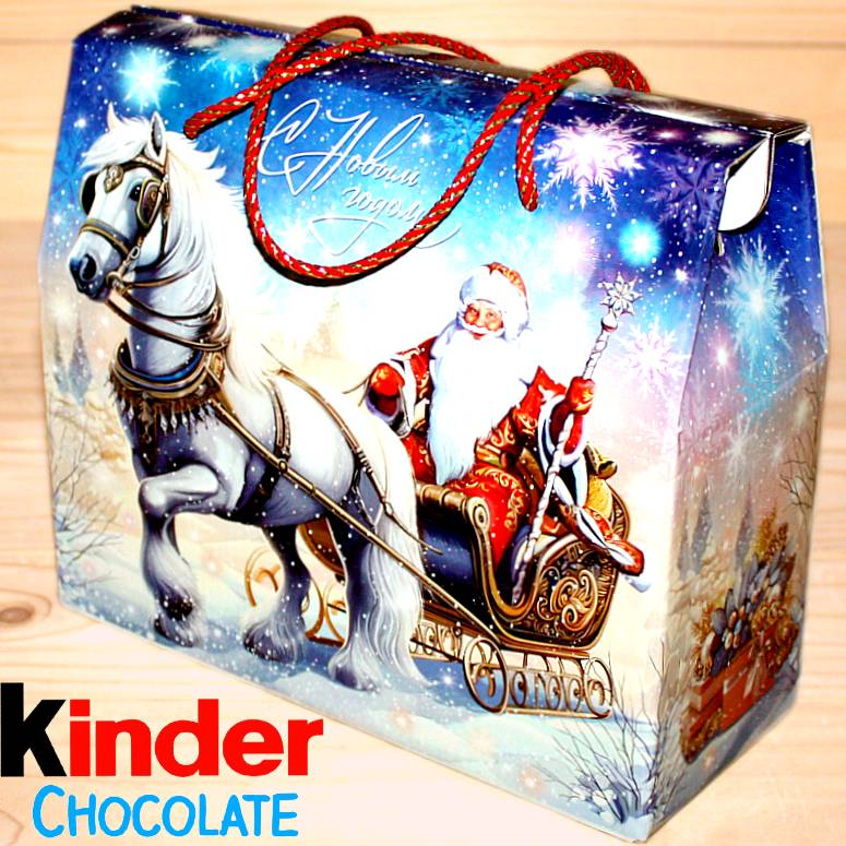 Киндер-подарок на Новый Год детям 2026 в Белоозёрском