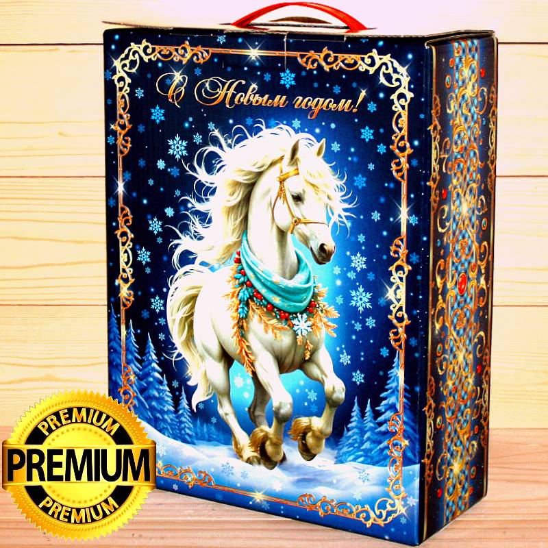Премиум подарок в картонной упаковке на Новый 2026 год в Белоозёрском