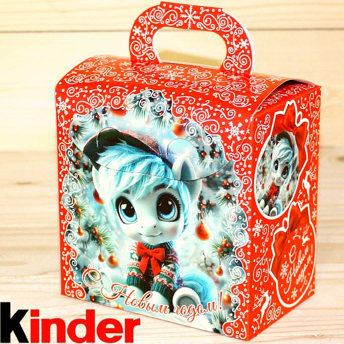Киндер-подарок на Новый Год детям 2025 в Белоозёрском
