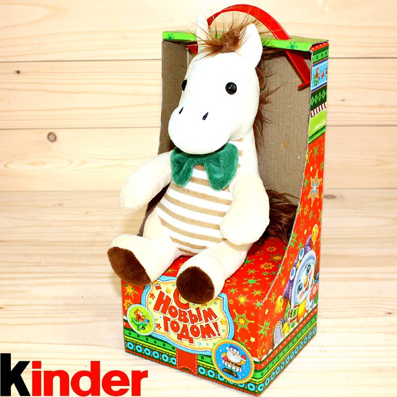 Лошадка - Киндер подарок на Новый Год детям в Белоозёрском