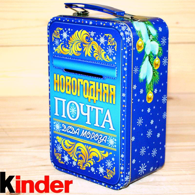 Сладкий новогодний подарок от Киндер 2026 в Белоозёрском
