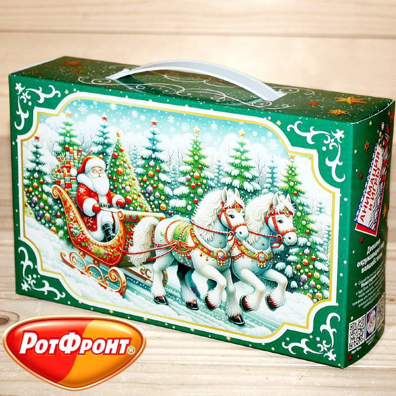 Подарок 279 в Белоозёрском