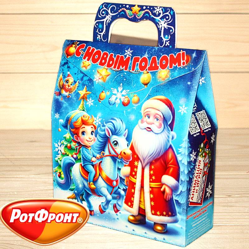 Подарок от Рот-Фронт на Новый Год 2026 в Белоозёрском