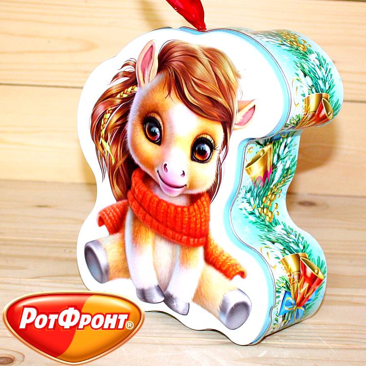 Лошадка с конфетами от Рот-Фронт 2026 в Белоозёрском