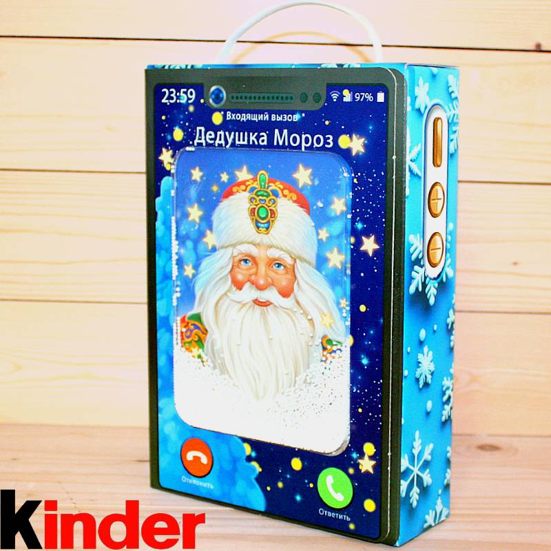 Киндер-подарок в картонной упаковке в Белоозёрском