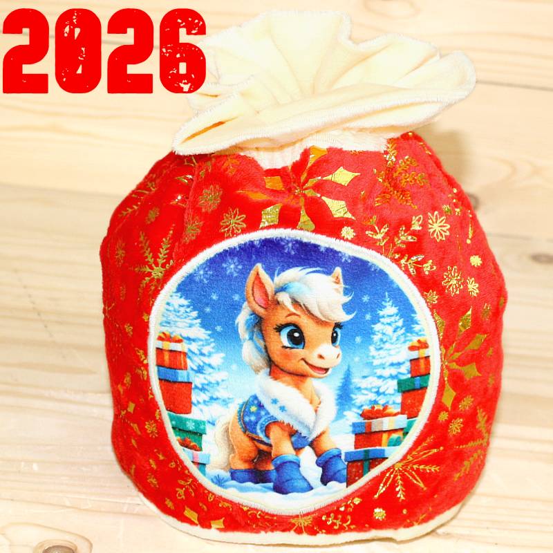 Сладкий новогодний подарок недорого в мешочке 2026 года в Белоозёрском