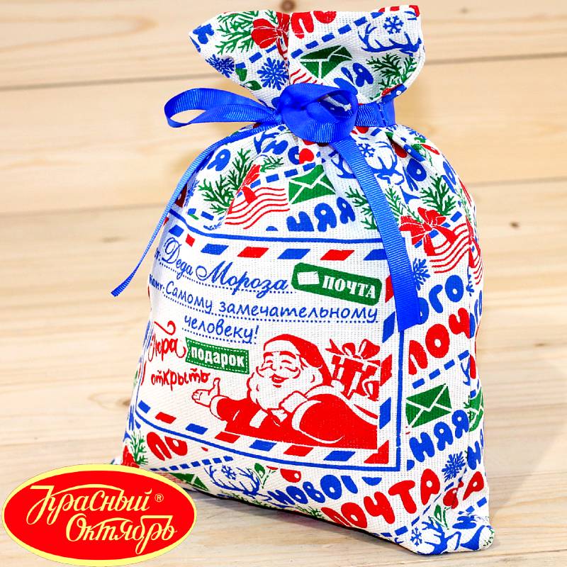 Подарок Красный Октябрь в мешочке в Белоозёрском